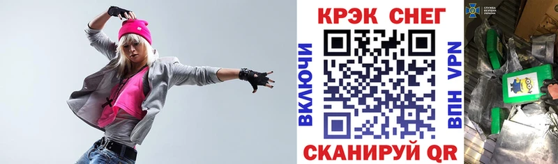 Какие есть наркотики Лениногорск Конопля  СК  Кокаин  ГАШИШ  Мефедрон 