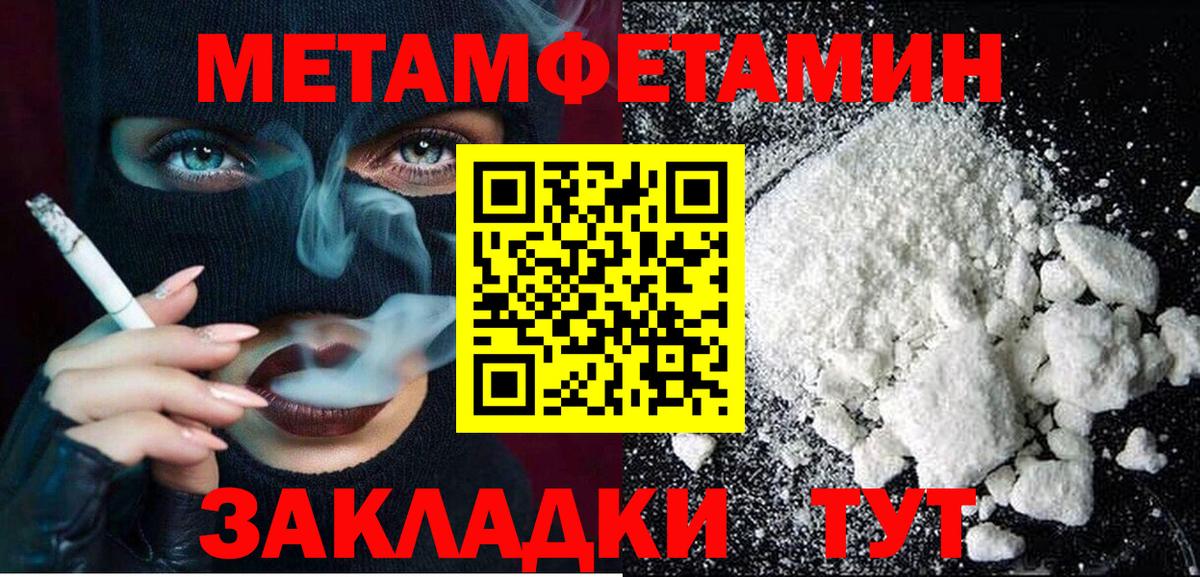 МЕТАДОН Лениногорск