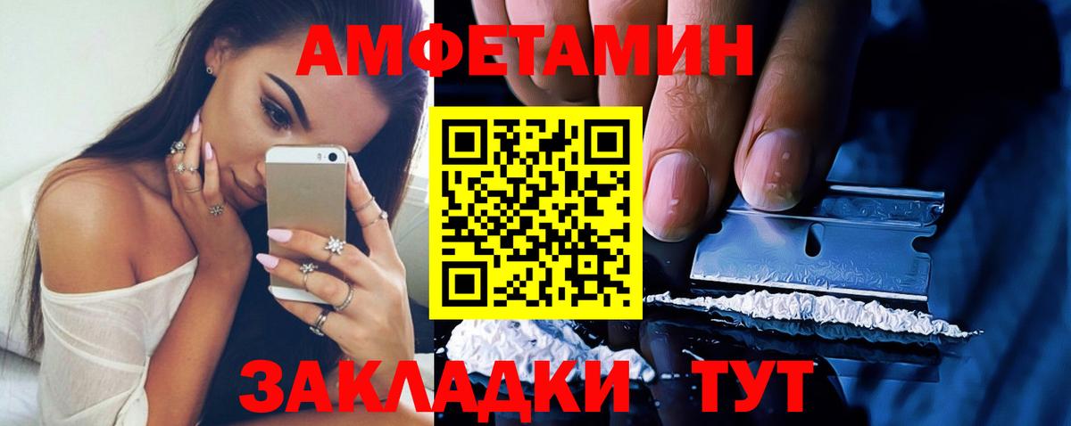 Меф МЯУ МЯУ  MDMA  Мефедрон кристаллы  Вход с VPN  Лениногорск  Alpha-PVP СК кристаллы  Конопля 