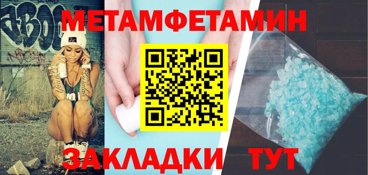 Лениногорск  Amphetamine  Amphetamine  Вход с VPN  Amphetamine 97% 