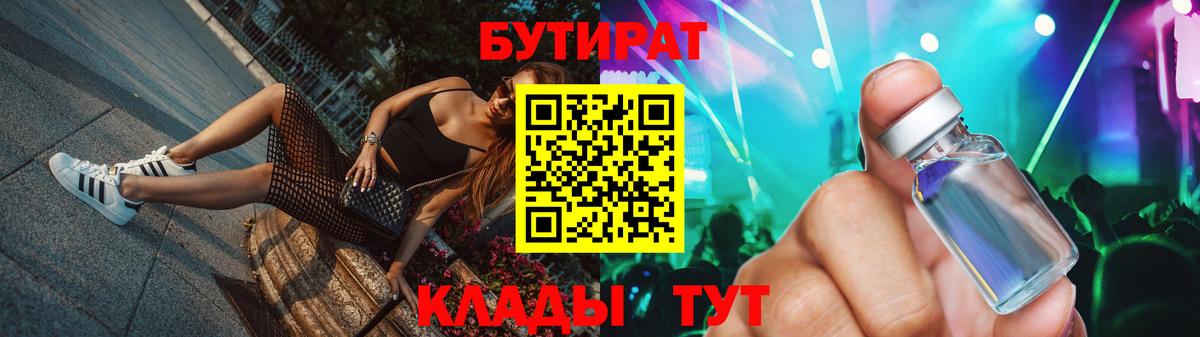 Купить наркотики цена  Хэш  Вход с VPN  Конопля  Лениногорск  Cocaine  Кокаин  Молли  Конопля  Мефедрон  МЕФ 