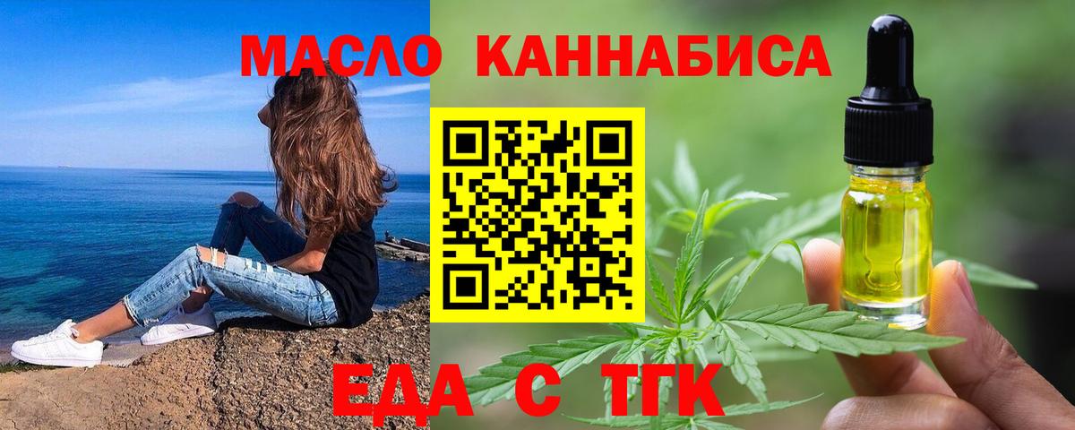 Canna-Cookies марихуана  Вход с VPN  Лениногорск 