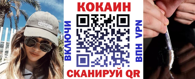 КОКАИН 99%  Лениногорск 