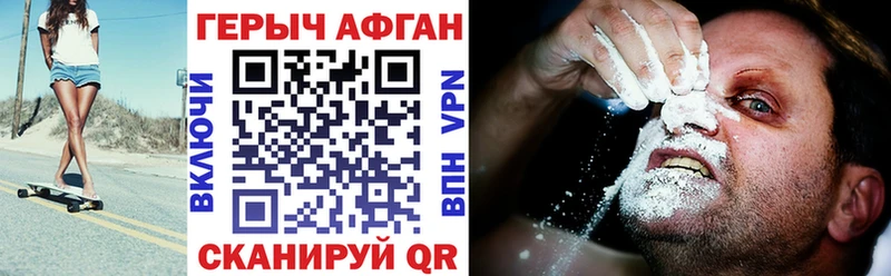 Героин герыч  Лениногорск 