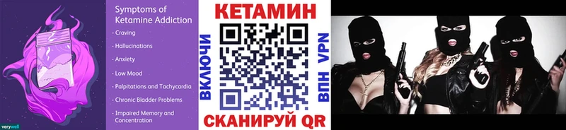 hydra tor  наркотики  Лениногорск  Кетамин ketamine 
