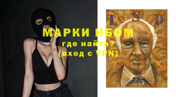 mdpv Нефтегорск