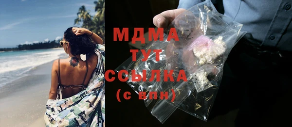 мяу мяу кристалл Нея