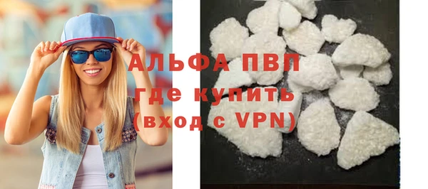 mdpv Нефтегорск
