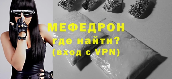 мяу мяу кристалл Нея