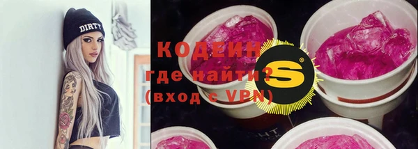 MESCALINE Нефтекумск