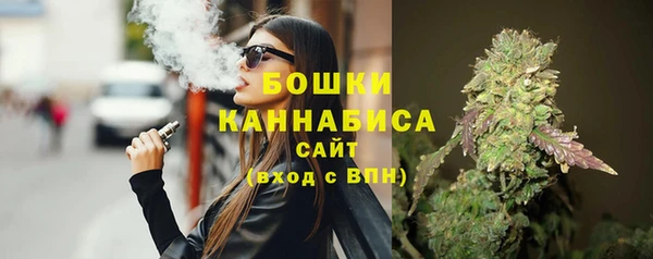 мяу мяу кристалл Нея