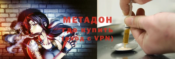 марихуана Новокубанск