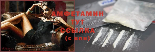 mdpv Нефтегорск