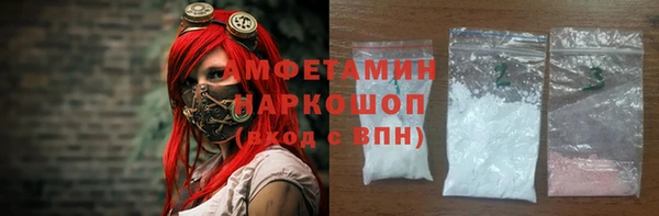 MESCALINE Нефтекумск