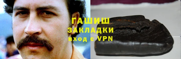 MESCALINE Нефтекумск