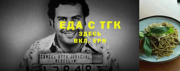 прущая мука Покачи