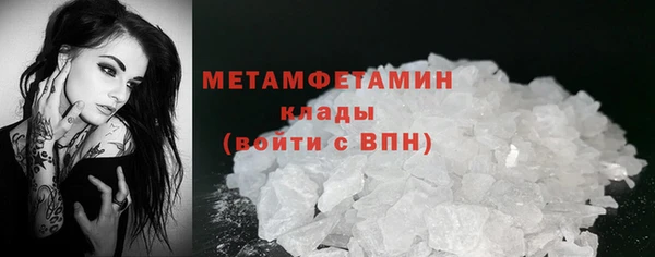 каннабис Россошь