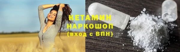 mdpv Нефтегорск