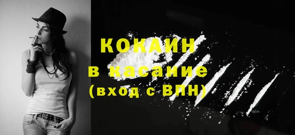 мяу мяу кристалл Нея