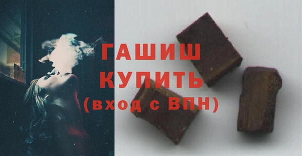 MESCALINE Нефтекумск