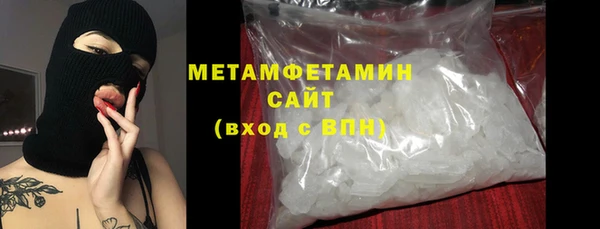 мяу мяу кристалл Нея