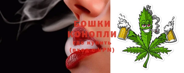 мяу мяу кристалл Нея