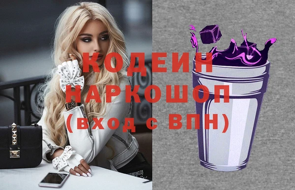 ALPHA PVP Новозыбков