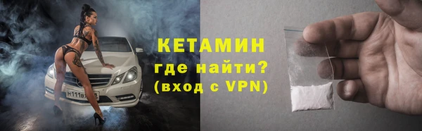 мяу мяу кристалл Нея