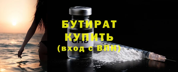 ALPHA PVP Новозыбков