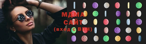 мяу мяу кристалл Нея
