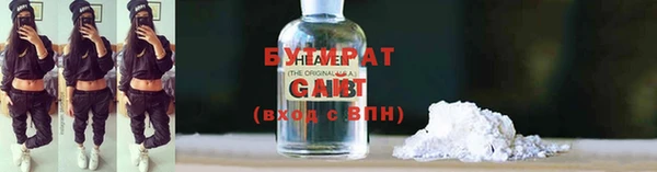 MESCALINE Нефтекумск