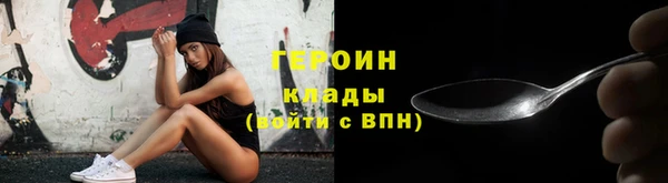 mdpv Нефтегорск