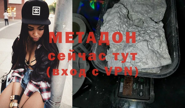 мяу мяу кристалл Нея