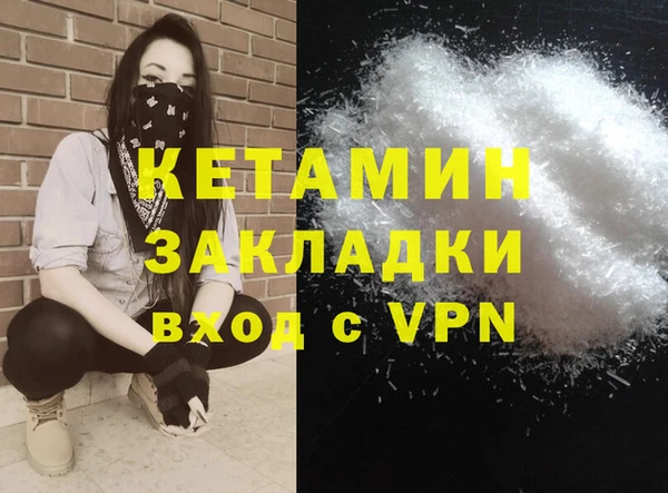 mdpv Нефтегорск