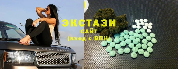 мяу мяу кристалл Нея