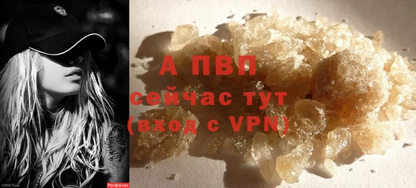 MESCALINE Нефтекумск
