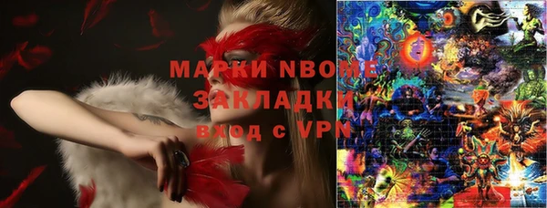 МДМА Навашино