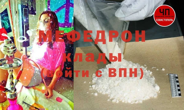 дмт Вязники