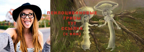 мяу мяу кристалл Нея