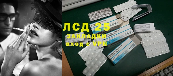 MESCALINE Нефтекумск
