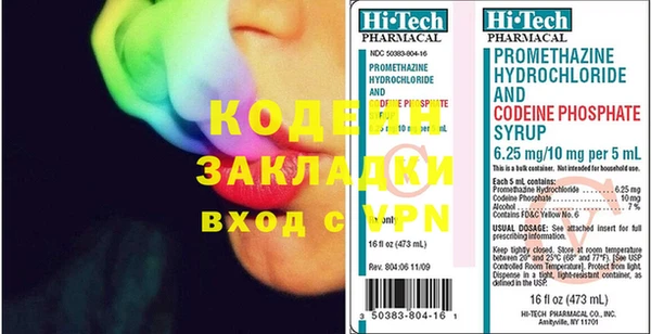 MESCALINE Нефтекумск