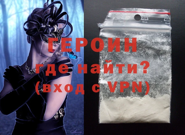 MESCALINE Нефтекумск