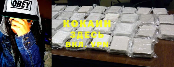 мефедрон VHQ Покровск