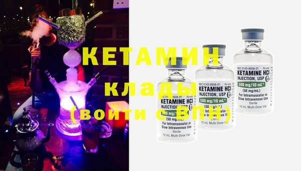 метамфетамин Дмитриев