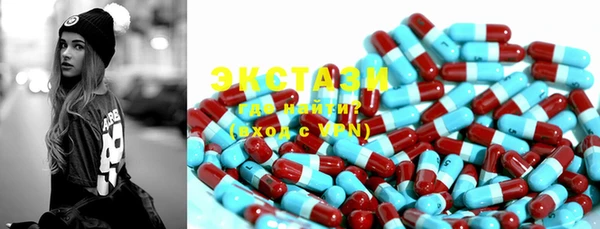 ECSTASY Заволжск