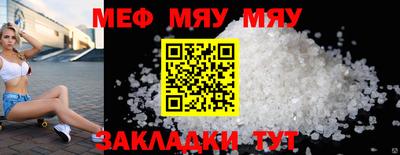 альфа пвп VHQ Гатчина
