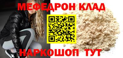 альфа пвп VHQ Гатчина