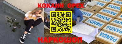 скорость Абинск