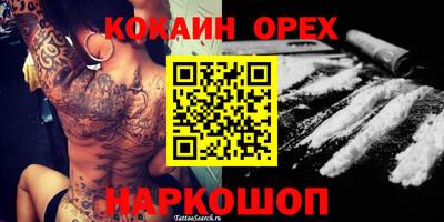 MDMA Premium VHQ Гагарин