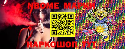 гашиш Гай